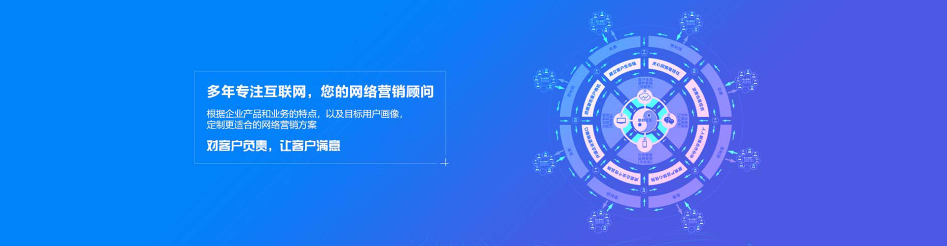 南皮微博信息流