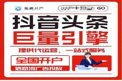 行业新秀如何通过sem竞价运营实现快速崛起