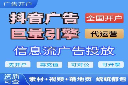 新闻类APP的信息流推送技术及其应用案例
