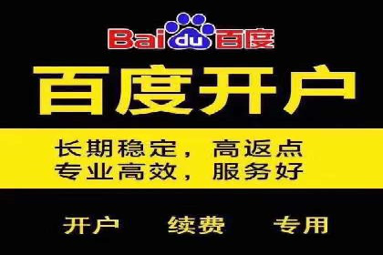 代理开户案例中的业务创新解析
